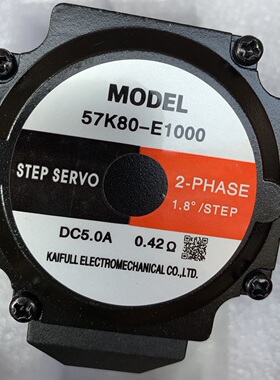 全新凯福马达 57系列闭环步进电机 57K56-E1000 适配驱动器Y2SS3
