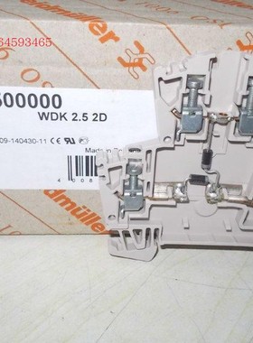 Weidmuller魏德米勒WDK 2.5 2D二极管接线端子1023500000原装现货