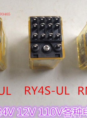 和泉小型中间继电器RY4S-UL RM2S-UL RH2B-UL AC220V DC24V12V110