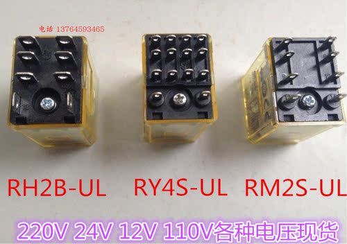 RY4S-ULRM2S-ULRH2B-UL