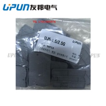Терминал 上海友邦电气 upun  移动式汇流排 up1-41/3p 货号：151005 AIA