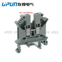 Терминал 上海友邦电气 upun  移动式汇流排 up1-41/3p 货号：151005 AIA