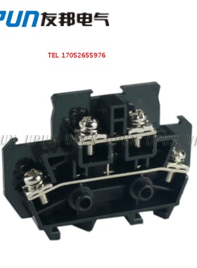 UTD-24/2-2D/C 日式双层带二极管型  上海友邦电气正品 UPUN 厂家