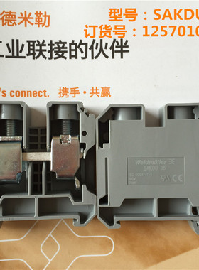 德国魏德米勒接线端子 SAKDU35 35mm2 导轨端子 35平方1257010000