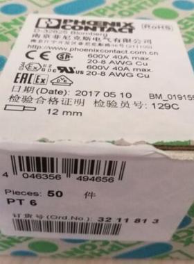 菲尼克斯接线端子排PT 6 mm平方直通型导轨插拔直插式连接3211813