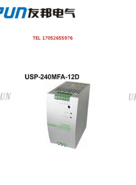 USP-240MFA-12D 友邦电气 UPUN开关电源/接线端子等 货号 462136