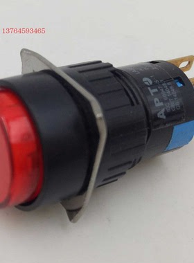 二工APT 孔径16mm按钮LA39-E 带灯自锁/自复圆钮开关可直拍 现货