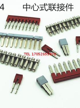 UFBM 4-4 中心式联接件上海友邦电气 UPUN 接线端子连接件 接插件