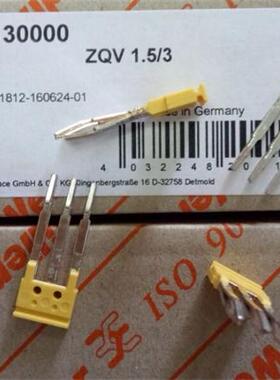 魏德米勒全新原装正品 3P 横联件 短接件 1776130000 ZQV 1.5/3