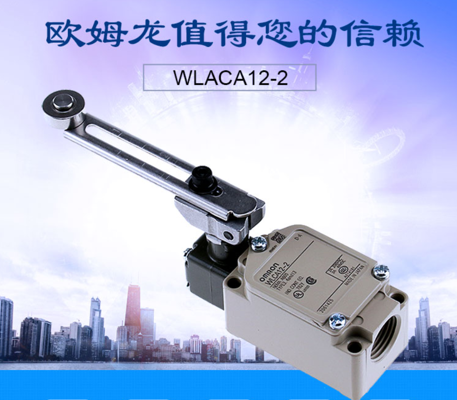 正品 行程限位开关 WLCA12-2N-Q WLCA12-TH WLCA2 WLD2 WL01CA12