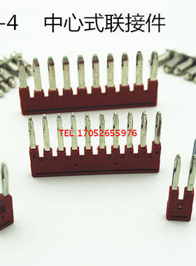 UFBM2-4 上海友邦电气 UPUN 中心式连接件 2位 接线端子联接件 2P