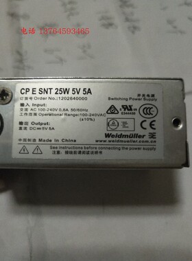 魏德米勒开关电源板 CP E SNT 25W 5V 5A 原装正品现货1202640000