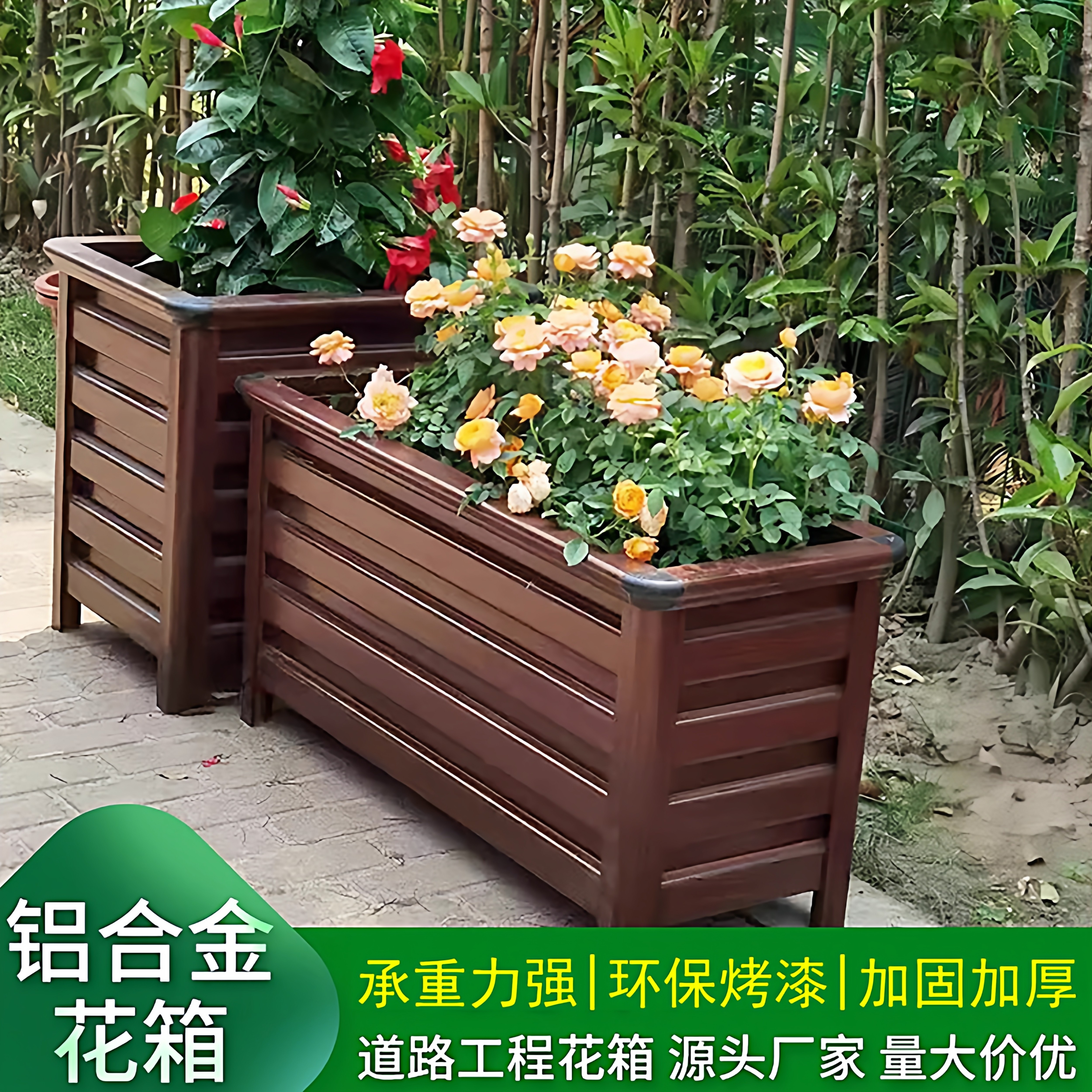 户外铝合金花箱道路不锈钢组合仿木纹花槽花坛阳台庭院防腐种植箱,鲜花速递/花卉仿真/绿植园艺,花盆,淘宝优惠券,粉丝福利购,淘宝优惠卷