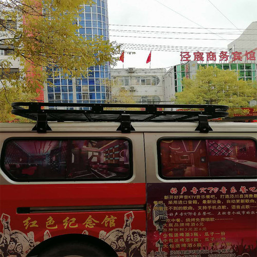 昌河车边帐篷侧帐天幕浪迪改装车顶行李架行李框车顶架车顶筐