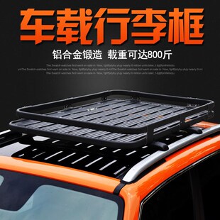 奔驰GLK260 GLK300 ML350 GLB GLC LGA GLS 车载行李架筐车顶货架