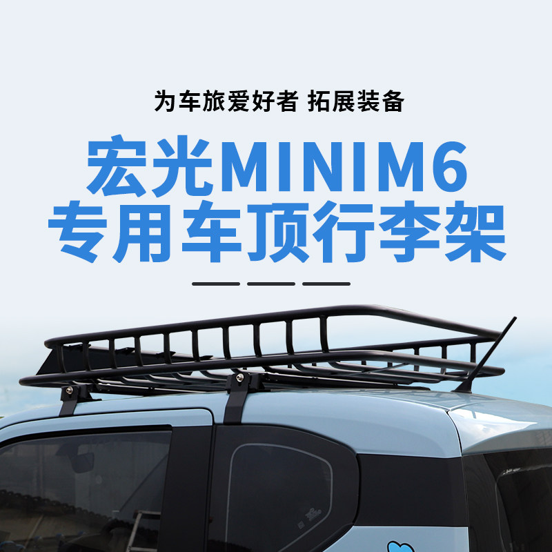 五菱宏光迷你QQ冰淇淋车