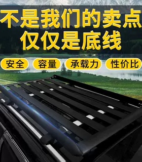 长安CS15CS35CS55CS75PLUS CS95欧诺欧尚A600X5Z6CX70A车顶行李架