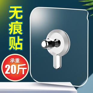 安装 免打孔强力无痕钉免钉透明墙钉粘贴式 挂件不锈钢螺杆螺丝贴片