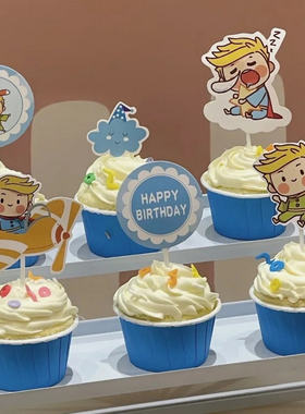 小王子生日推推乐蝴蝶结贴纸