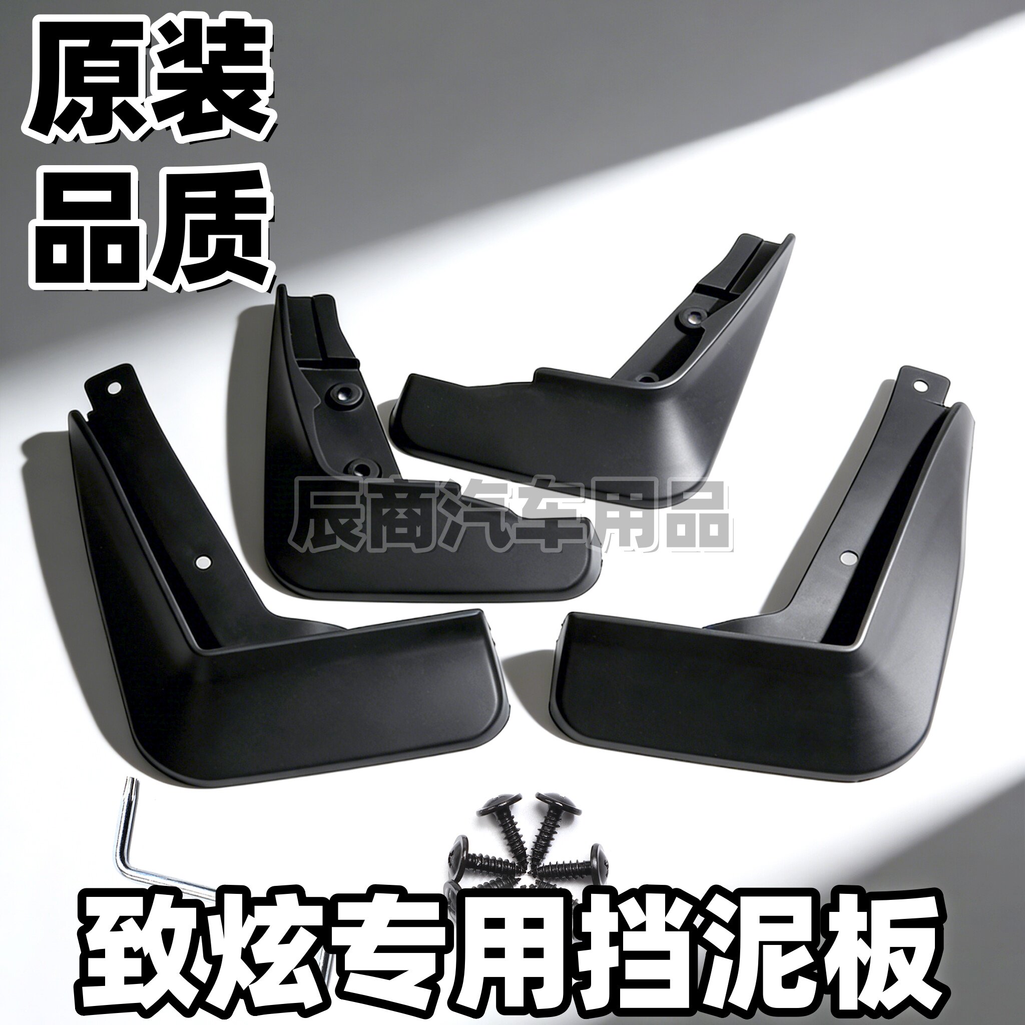 适用丰田致炫X挡泥板2022款14年16 18 19 PLUS软胶专用前后档泥皮