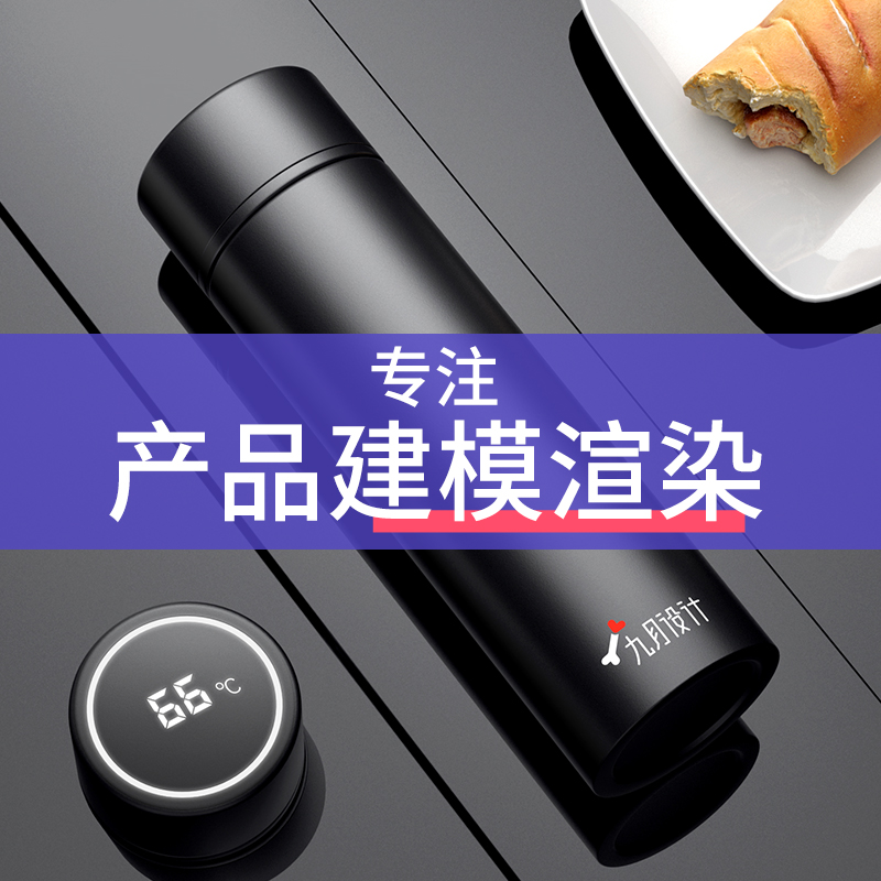 C4D产品建模渲染ip绑定场景代建模代做电商视频详情页爆炸图动画