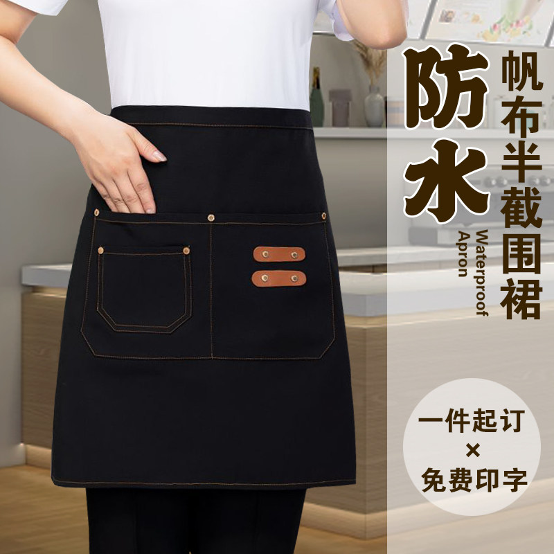 帆布时尚防水防油围裙