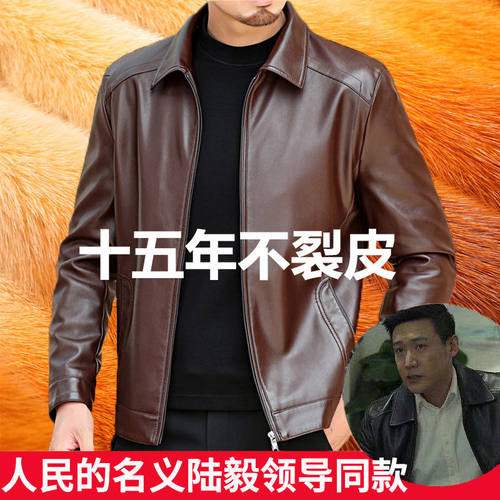 海宁新款男皮夹克加厚男士皮衣