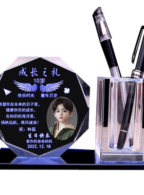 十岁生日礼物送儿子六一儿童节