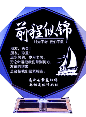 定制照片高考中考毕业礼物