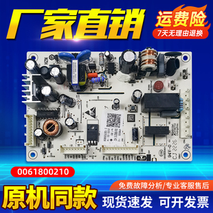 241WDCV电源板主板0061800210 241WDBB 适用海尔冰箱BCD 241WDCV