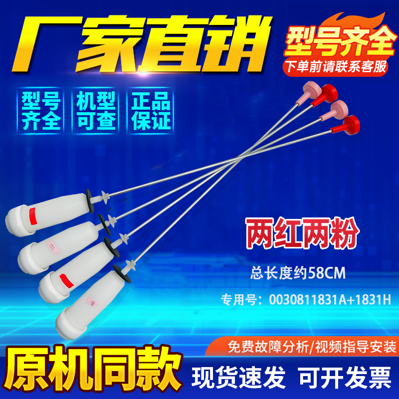 适用全自动洗衣机吊杆减振杆全新