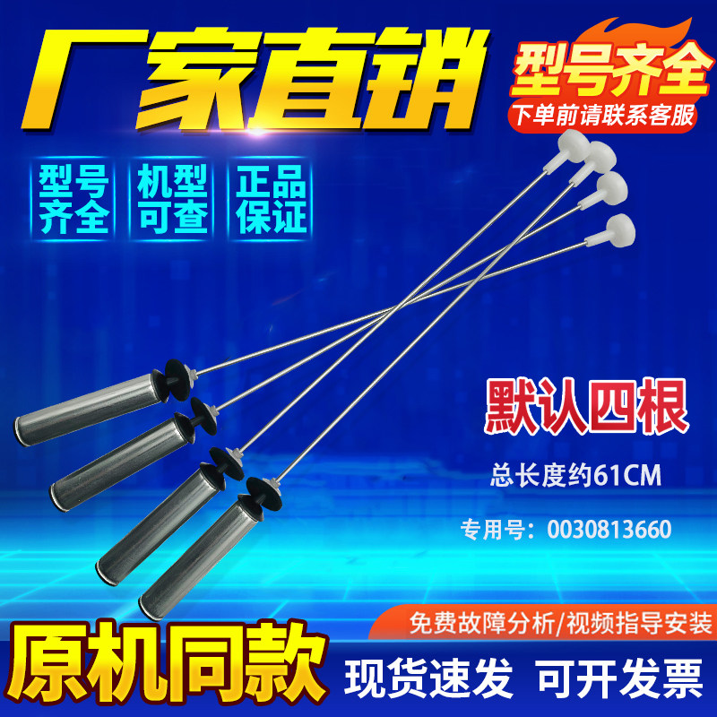 适用TMS110-BZ1978U1,MS100-BZ286U1(EX)海尔洗衣机吊杆减振弹簧