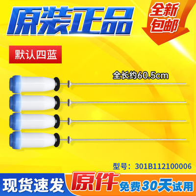 适用惠而浦洗衣机EWVD114018UG,WB85806BV,WB90813BI吊杆减震弹簧