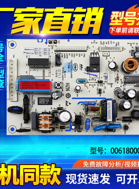 适用BCD-318W/WK/WKL/WL/WGL/WSUM海尔卡萨帝冰箱电源板电脑主板