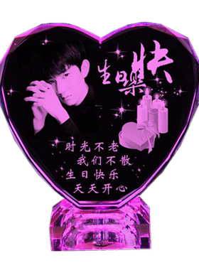 成长生日礼物青春孩子
