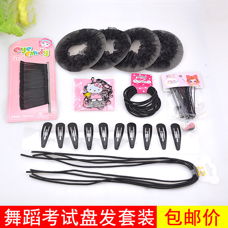 黑色隐形女发网网兜职业盘发饰品儿童芭蕾舞蹈考级女童u型夹套装