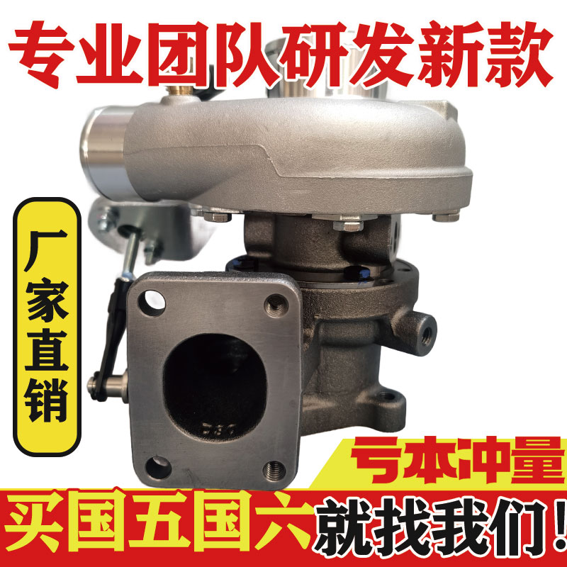 一汽解放J6F锡柴国五六CA4DB1GT15JP44E20E06载货汽车涡轮增压器