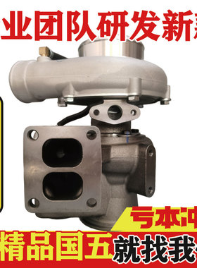 玉柴YC6JA6A发动机220240260270马力国五JP80K HP76-3涡轮增压器