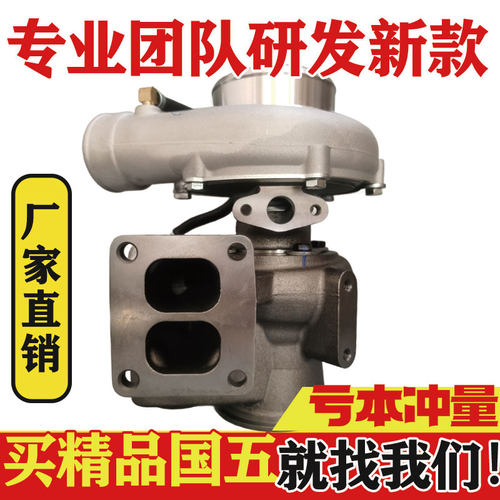 玉柴YC6JA6A发动机220240260270马力国五JP80K HP76-3涡轮增压器