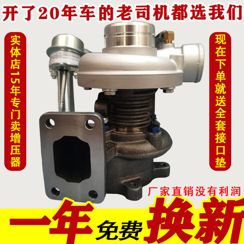 锡柴485 490云内490国四五4DW93 TB25 WTP056 HP60S涡轮增压器