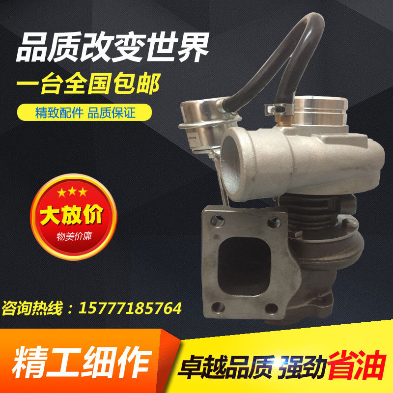 福田雷沃动力帕金斯发动机农用拖拉机/J55S/TB25/涡轮增压器在类目 汽车/用品/配件/改装, 汽车零配件, 进排气系统, 增压器中 - 来自Buy2taobao.com提供专业的淘宝代购服务