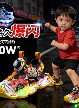 赛罗男童包头凉鞋超轻
