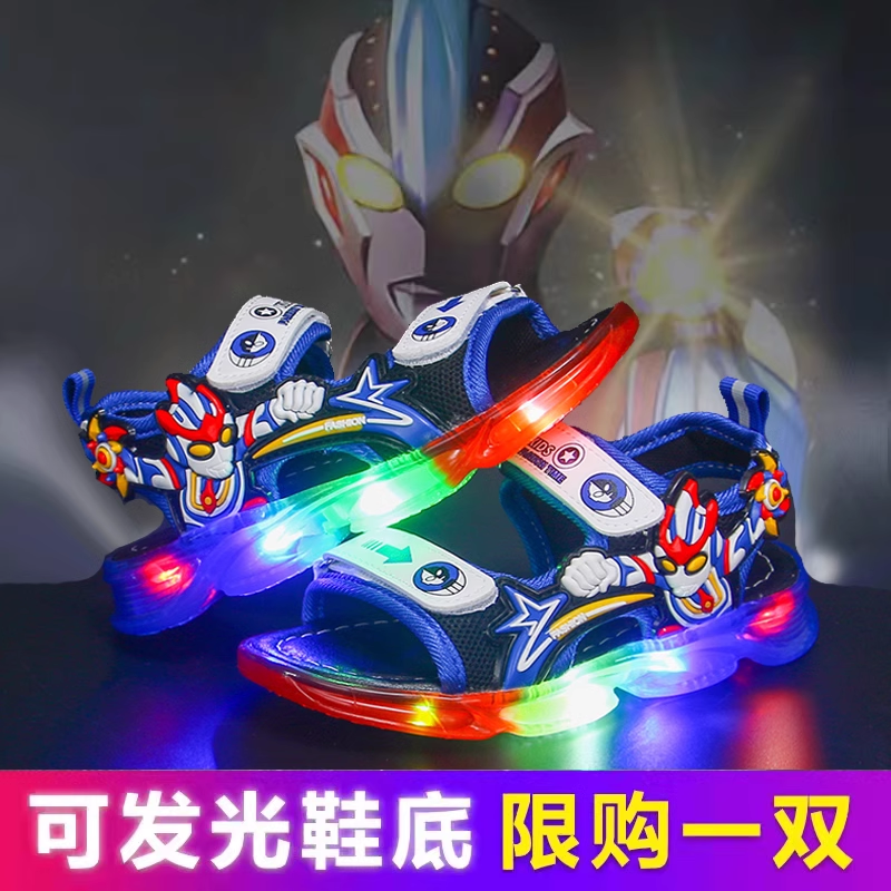 奥特曼男童凉鞋2024夏季新款儿童沙滩鞋闪灯发光鞋中小童防滑鞋子