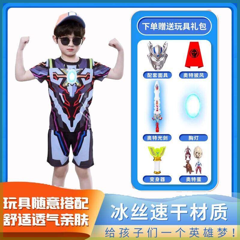 夏季奥特曼游泳衣儿童短袖分体套装男孩速干捷德泽塔银河衣服男童