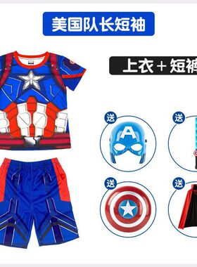 美国队长儿童短袖套装cos服装