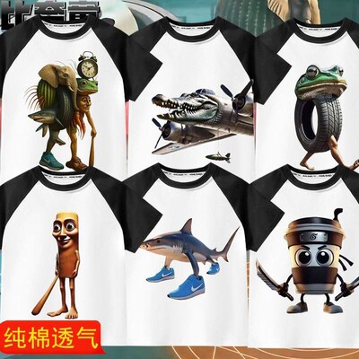 通通哥木棍人短袖纯棉T恤