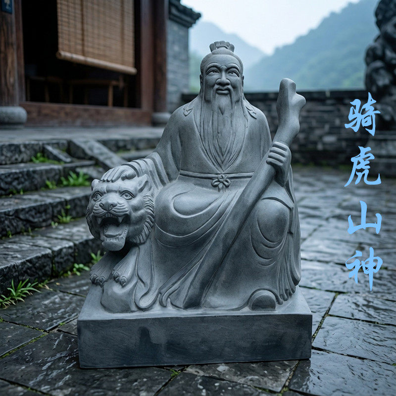 石雕山神像石头雕刻骑虎山神寺庙青石灶王爷城隍奶供奉城隍爷摆件