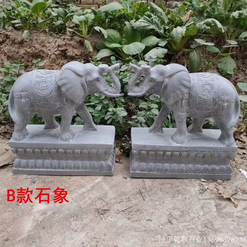 石雕大象一对家用摆件小象石头青石雕刻庭院门前门口大门招财石象
