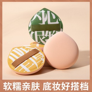 小鱼海棠推荐粉扑粉底液专用棉花糖气垫粉饼干湿两用粉扑超软