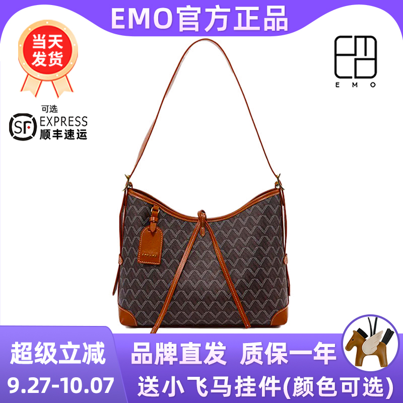 EMO狗牙包升级版购物袋女包